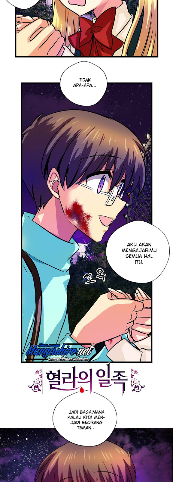 Hyulla’s Race Chapter 36.3 Gambar 4